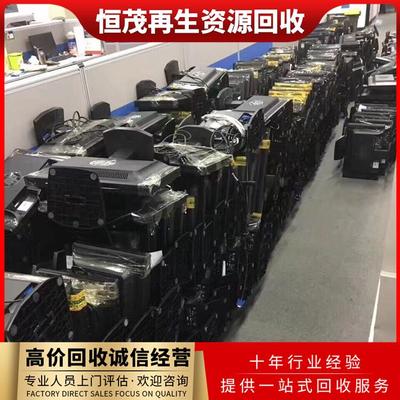 深圳大鵬區二手辦公資產回收指南 高效處置屏風卡位、臺式電腦與裝飾材料