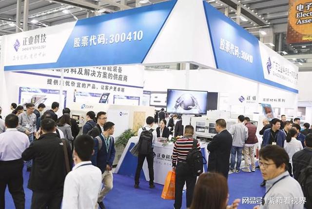 2023重慶電路板智能制造展會 電子組裝設備與電子元器件應用展聚焦電子器件制造前沿